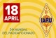 El 18 de abril de 2025, Día Mundial de la Radioafición y Centenario de la IARU