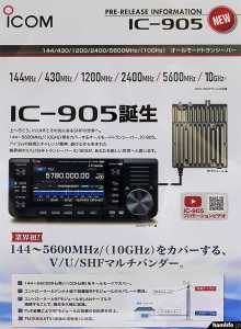 IC905 1