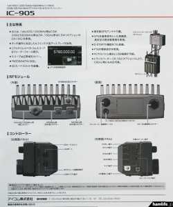 ic905 k4