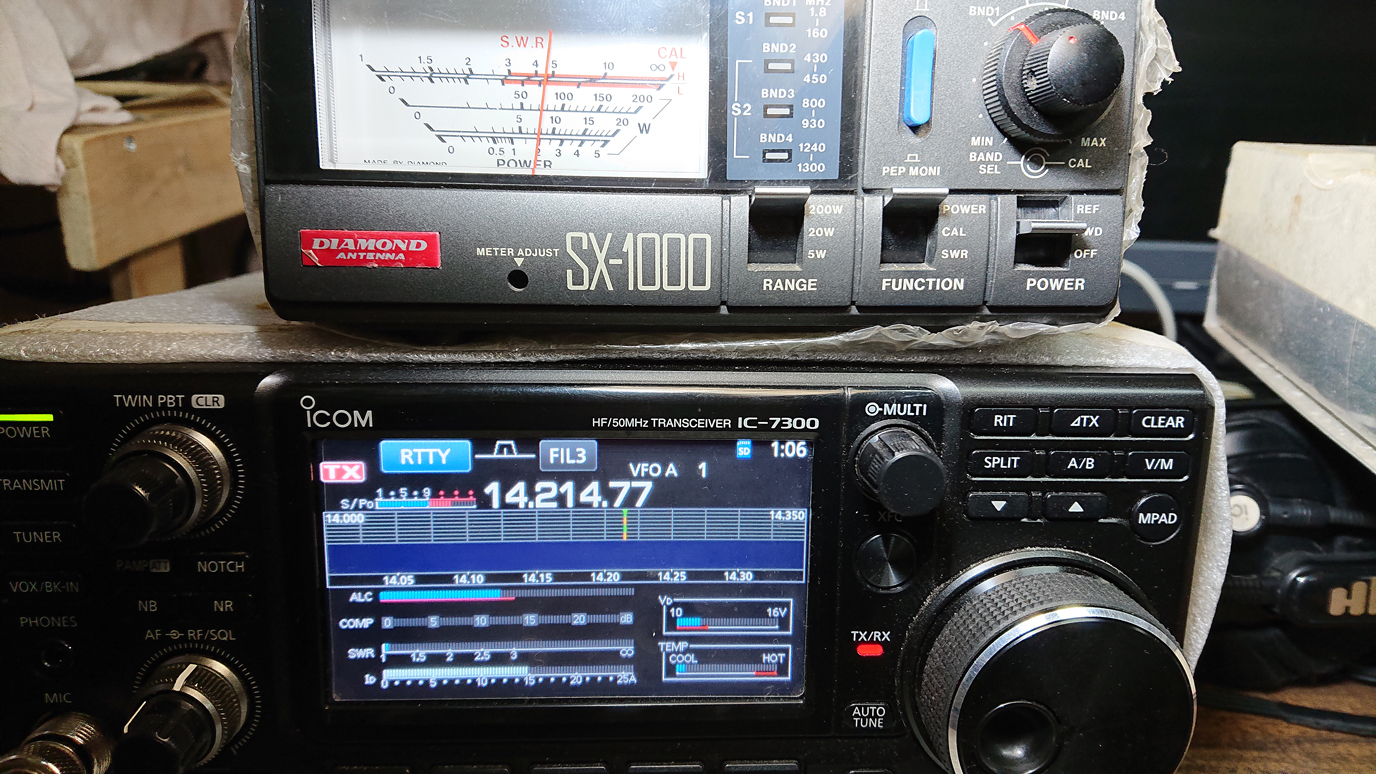 Icom IC-7300 emisora HF + 50 MHz + 70 MHz para radioafición