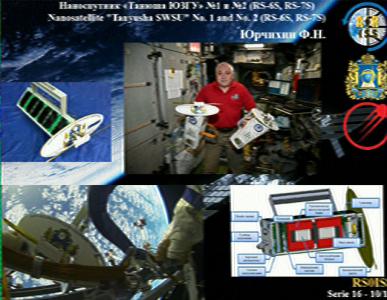 ISS SSTV 2020 10 07 16 23